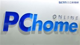 商店街,個人賣場,網家,PChome,電商,蝦皮,過年