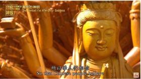 ▲觀世音菩薩在民間千手千眼的形象（示意圖／寶島神很大）