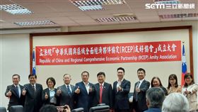 「中華民國與區域全面經濟夥伴協定（RCEP）」友好協會」成立大會。(圖/記者陳怡潔攝影)