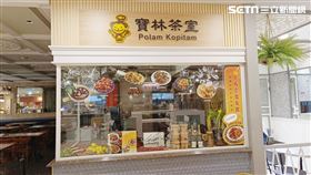 寶林茶室遠百信義門市（圖／記者邱榮吉攝）