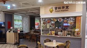 寶林茶室遠百信義門市（圖／記者邱榮吉攝）