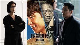 ▲《搜查班長1958》。（圖／Disney+提供）