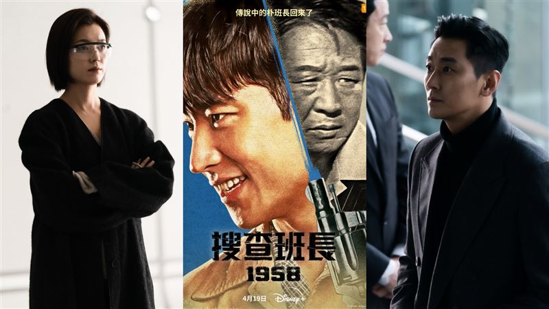 前作53年前爆好成績！李帝勳接演《搜查班長1958》認：跟原劇不熟