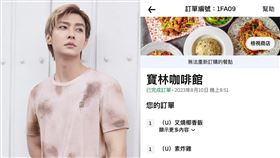 炎亞綸、寶林。（圖／翻攝自炎亞綸臉書）