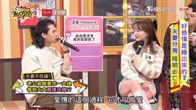 ▲玉兔夫妻錄影暢聊私密房事。（圖／翻攝自YouTube／11點熱吵店）