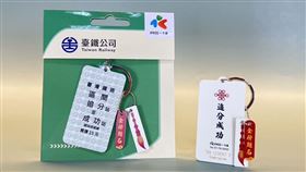 一卡通獨家推出「名片式車票：追分成功」祝考生金榜題名。（圖／一卡通公司提供）