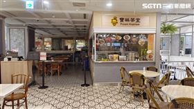 寶林茶室。寶林茶室遠百A13門市（記者邱榮吉攝影）