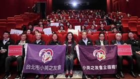 小英之友會包場《尋找湯德章》紀錄片（圖／小英之友會提供）