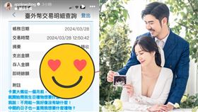 ▲Apple（黃暐婷）。（圖／翻攝自AppleIG）