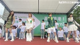 高雄,共享機車,WeMo,BOOM!怪物星人