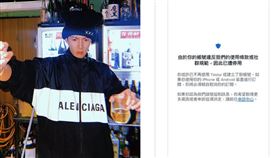 ▲柯震東。（圖／翻攝自柯震東Threads）