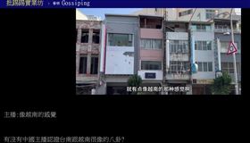 （圖／翻攝自PTT）