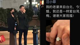 ▲汪小菲，馬筱梅。（圖／翻攝自微博）