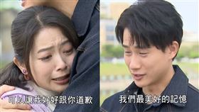  盧彥澤 程雅晨（圖／翻攝自三立台劇YouTube）