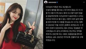 ▲韓韶禧。（圖／翻攝自韓韶禧IG）