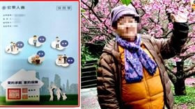 ▲阿國母親多年前購買宏泰終身壽險和終身防癌健康保險，原以為能給家人保障，罹癌病逝後宏泰卻不予理賠。（圖／讀者提供，CTWANT合成）