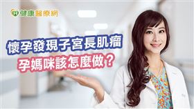 郭安妮醫師提醒，為了守護媽媽和胎兒的健康，應定期接受產檢及時掌握孕期健康狀況，確保母嬰健康安全。(圖_美人魚時尚婦產科診所提供)