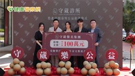 貴賓們（由左至右：守葳集團公關總監江佳燕、營運長韓睿毅、時尚名媛關穎、演藝新星洪暐哲、財團法人牛耳文教基金會董事蔡秉諺）共同表示，守葳醫美前進竹北捐贈弱勢，希望守葳診所的拋磚引玉，可以吸引更多人關注弱勢兒童教育及成長的議題