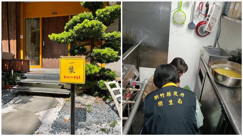竹北「一集咖哩」爆食安　衛生局曝6缺失