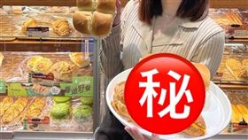 全聯阪急麵包火腿起司可頌、原味奶油餐包，全聯提供