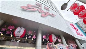 SOGO忠孝館，記者劉沛妘攝影