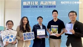 費鴻泰兒搶百億商機，運用AI衝入翻譯市場，與合夥人共同創辦「萬語智能」。（圖／記者王翊綺攝影）