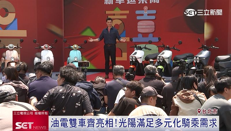 光陽推出油電新車　資費方案吸引小資族