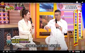 ▲沈玉琳女兒在學校遭男同學掏口袋。（圖／翻攝自YouTube／11點熱吵店）