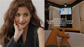  蔡沐妍。（圖／翻攝自蔡沐妍臉書）