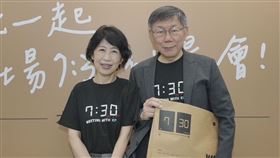 民眾黨感恩小草回顧暨木可新品發表會，柯文哲、陳佩琪、黃國昌、黃珊珊、陳昭姿等人出席。（圖／民眾黨提供）