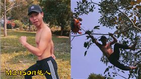 Manson超人。（圖／翻攝自IG）
