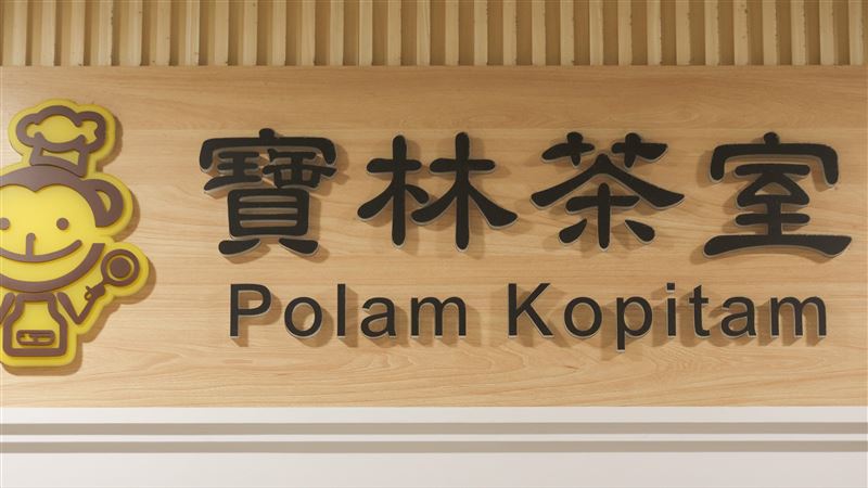 寶林近乎破案的大膽推測　醫曝毒這裡進入