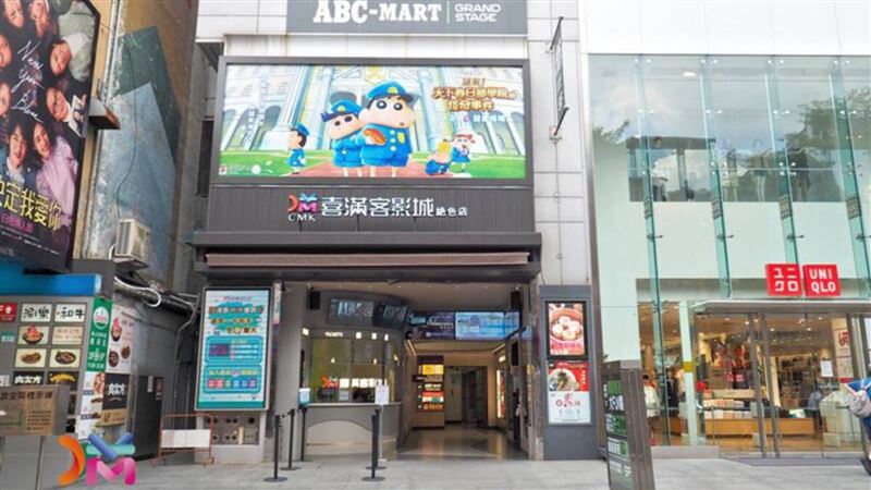 再見西門絕色影城　新買家接手時間曝光了
