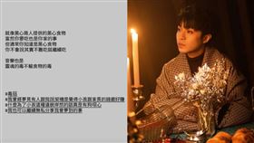 青峰。（圖／翻攝自IG、資料畫面）