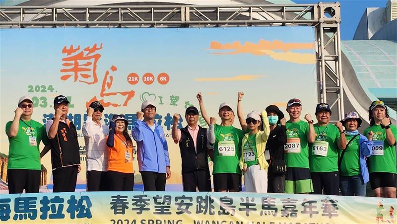 澎湖首屆望安半馬嘉年華　美景盡收眼底