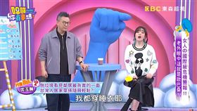 ▲許維恩倒垃圾穿睡衣被說是歐巴桑。（圖／翻攝自YouTube／哈囉你有事嗎）