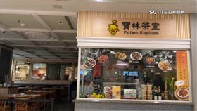 償顧客退費1200

寶林茶室,退費,米酵菌酸,保險,遠百,信義,遠東百貨,大食代廣場,食物中毒