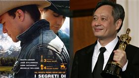  李安曾兩度獲得奧斯卡最佳導演獎。（圖／美聯社／達志影像）