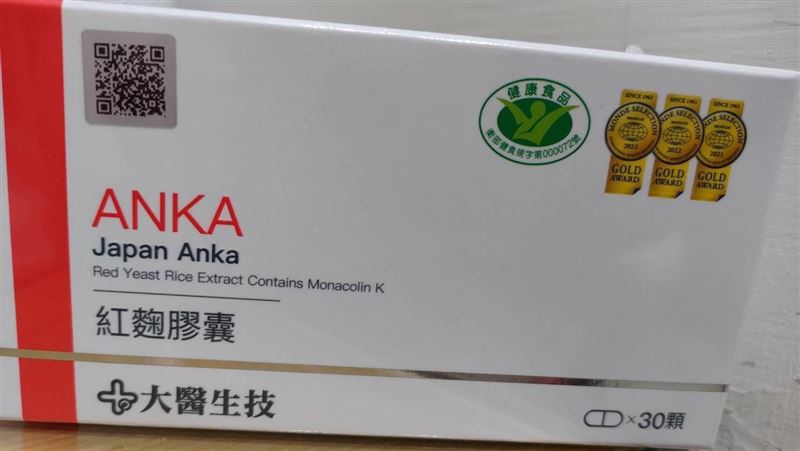 小林紅麴案不良通報再＋3　全台已6件通報