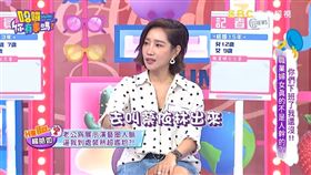 （圖／翻攝自YouTube哈囉你有事嗎）