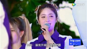 ▲歐陽娣娣用泰語向粉絲表達感謝。（圖／翻攝自WeTv APP）