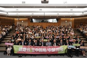 健康台灣論壇　盼中部成為智慧醫療重鎮（圖／翻攝畫面）
