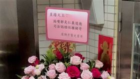 朱學恒,四叉貓,史書華,花籃,牙醫,鍾沛君,強吻,性騷擾