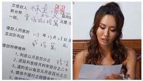  薔薔愚人節企劃為借錢（圖／翻攝自林嘉凌 薔薔Maze YT）