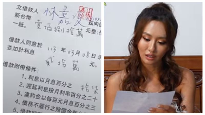 黑道上門討債　薔薔妹妹爆「借款數百萬」