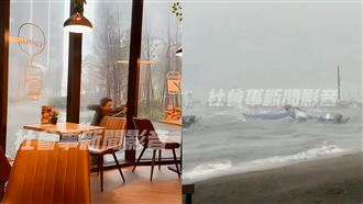 強風暴雨炸新北！婦險被吹走驚險畫面曝光