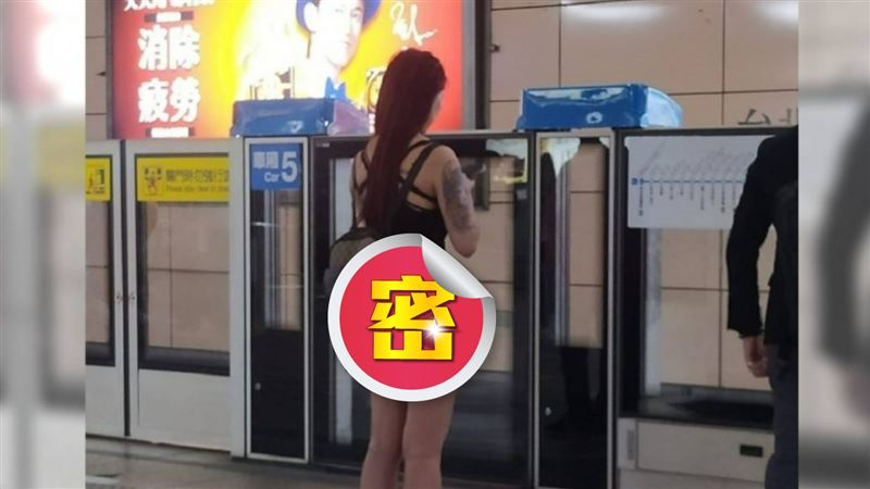 北捷妹子「屁股蛋跑出來」　路人全驚呆了