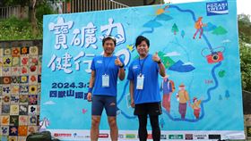千名熱血民眾展活力！齊走四獸山步道 「汗」寶礦力水得一起走出健康