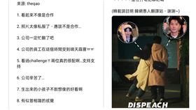 網瘋傳許光漢戀愛（圖／翻攝自threads／77517.77）