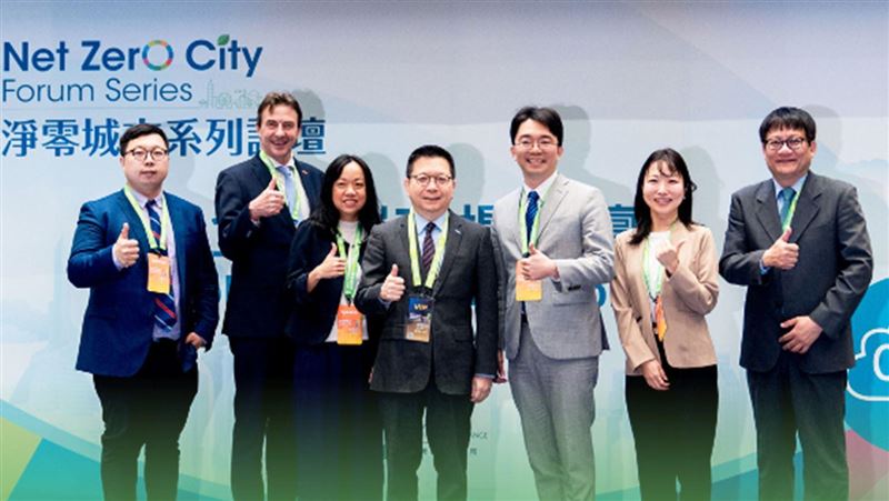 臺灣碳權交易所辦「全球碳市場論壇」